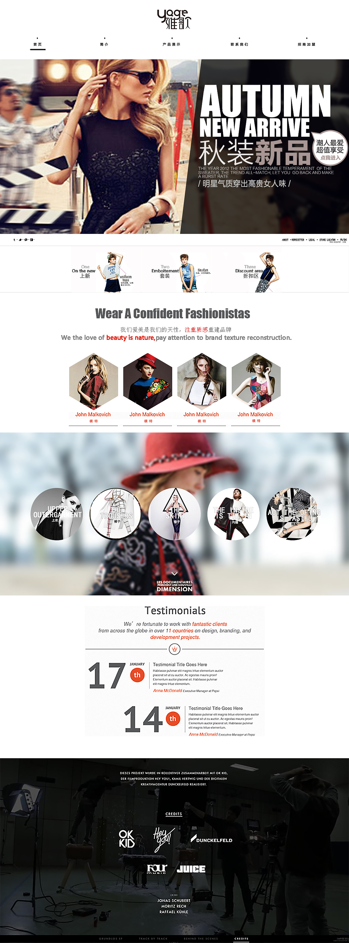 企業(yè)服裝網(wǎng)站 網(wǎng)頁與網(wǎng)站設(shè)計(jì)的關(guān)鍵要素