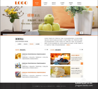 揚中網(wǎng)站推廣與網(wǎng)站設(shè)計費用解析