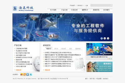 海基科技網(wǎng)站設(shè)計(jì) 打造專業(yè)高效的網(wǎng)頁與用戶體驗(yàn)