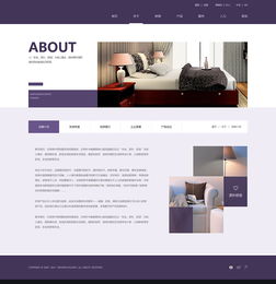 床上用品網(wǎng)頁設(shè)計 打造舒適與美觀并存的在線購物體驗