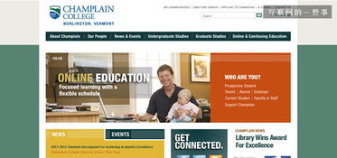 20個國外設(shè)計精美的大學(xué)網(wǎng)站設(shè)計欣賞