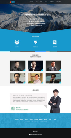 高效專業(yè) 打造卓越公司網(wǎng)站設(shè)計的關(guān)鍵要素