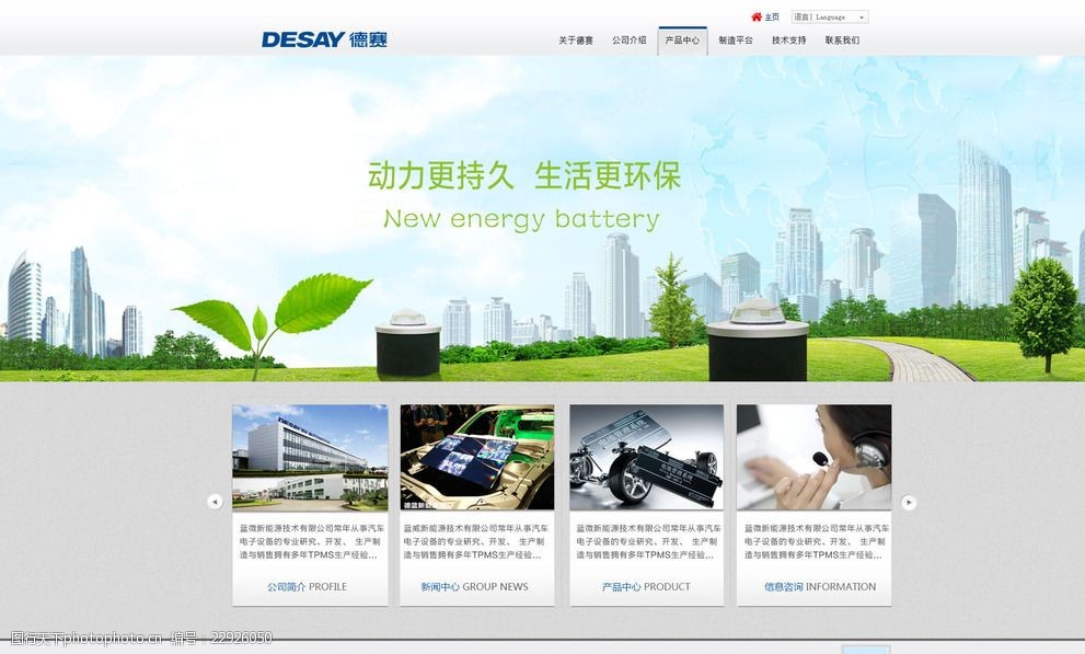 藍色工廠企業(yè)網(wǎng)站設(shè)計 專業(yè)網(wǎng)頁與網(wǎng)站設(shè)計理念