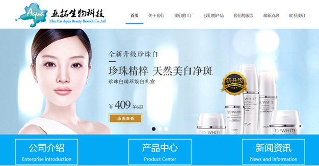 從零開始 打造一個讓用戶欲罷不能的電商網(wǎng)站設(shè)計(jì)指南