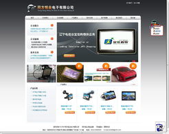 設(shè)計(jì)案例 沈陽(yáng)網(wǎng)站設(shè)計(jì)，易勢(shì)科技為您量身打造專屬線上門戶