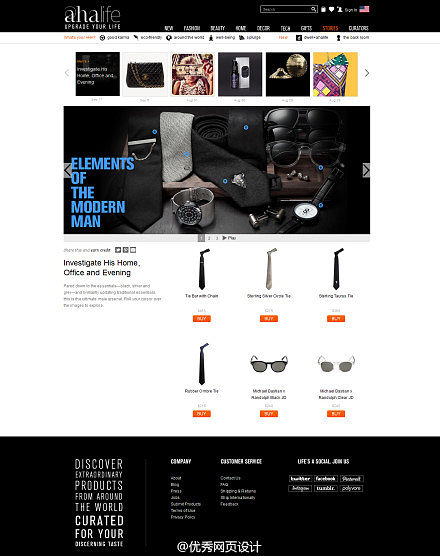 探索網(wǎng)站設(shè)計(jì)之美 頁(yè)面、交互、展示與質(zhì)感的和諧統(tǒng)一